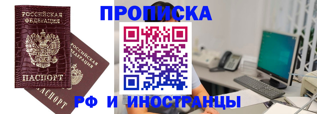 где прописаться в Ненецком АО